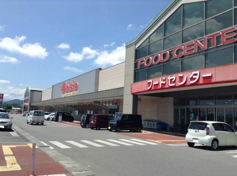 ベイシア中野店