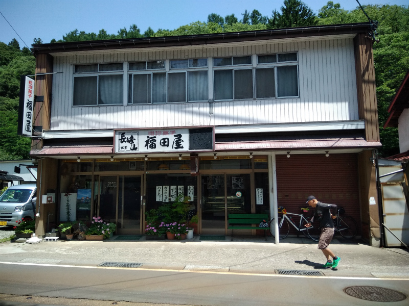 飯山福田屋