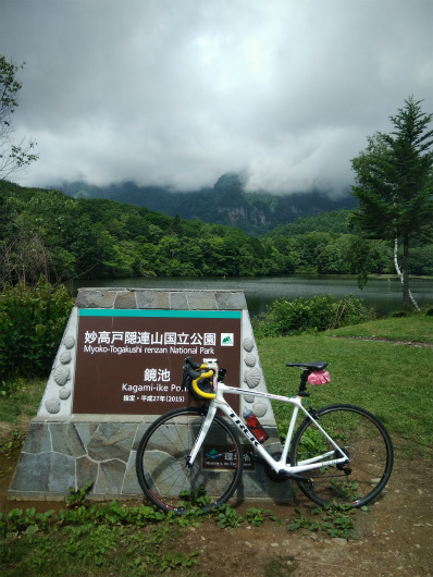 ロードバイクで鏡池