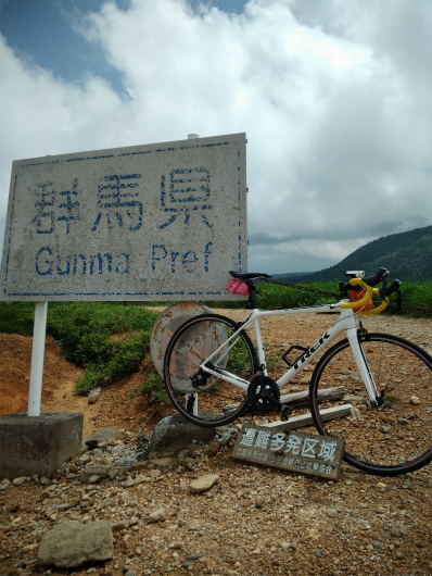 毛無峠群馬県看板