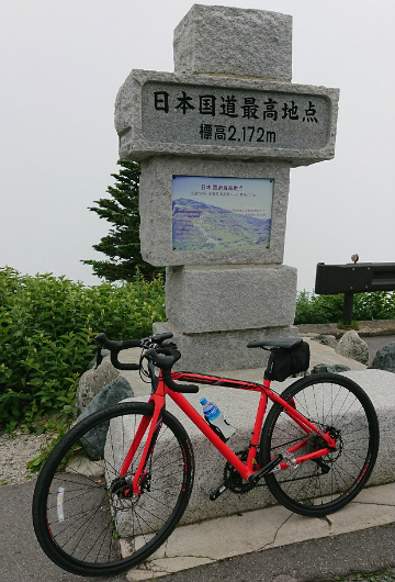 渋峠国道最高地点