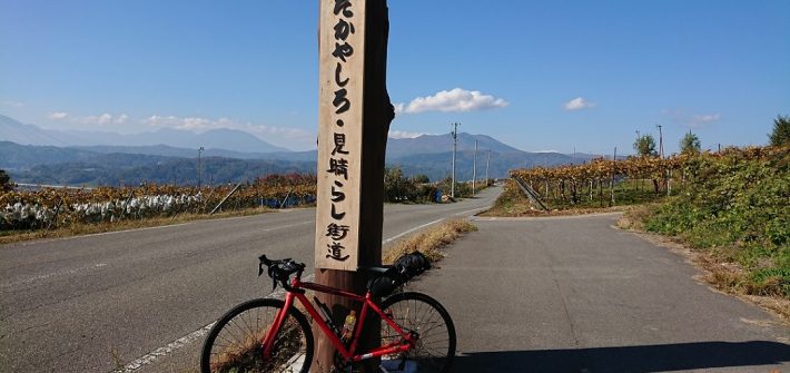長野オススメサイクリングコース
