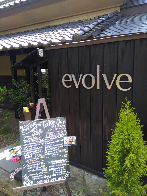 小布施EVOLVE