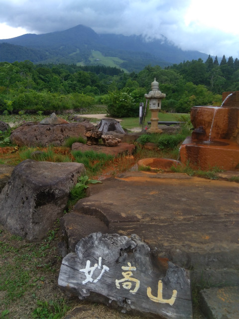 いもり池から妙高山