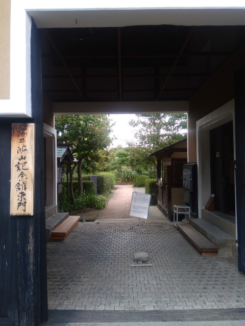 高井鴻山記念館東門