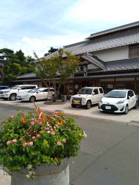 桜井甘精堂泉石亭