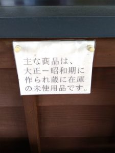 了庵