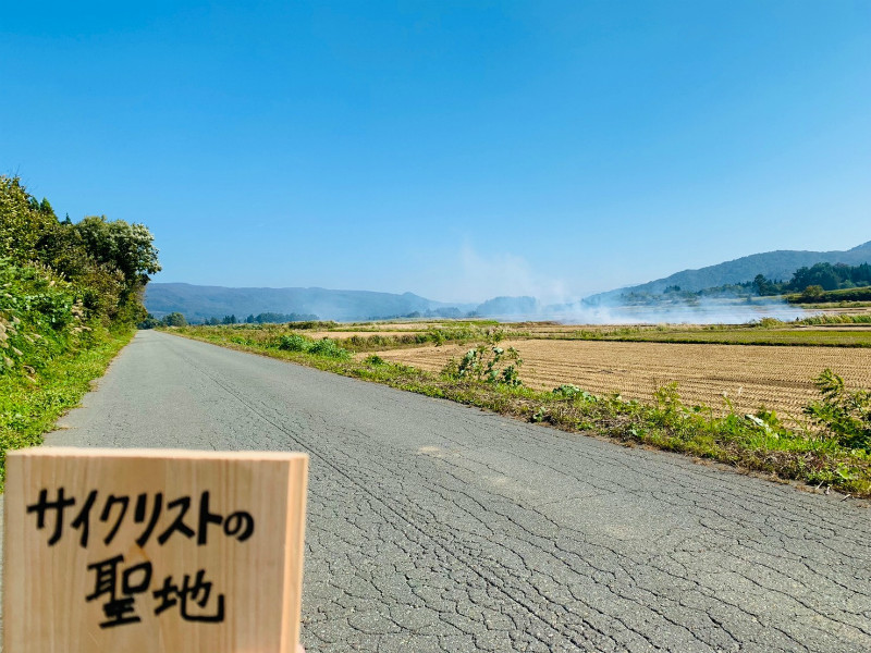 みゆきのラインはサイクリストの聖地