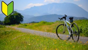 スポーツ自転車を始めたい
