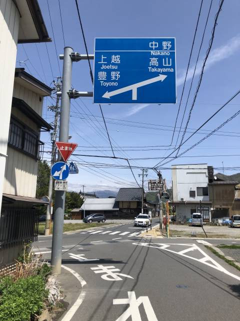 長野市豊野ホッペパンサイクリング