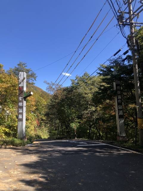 高山村七味温泉イーバイクサイクリング