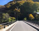 高山村七味温泉イーバイクサイクリング紅葉館