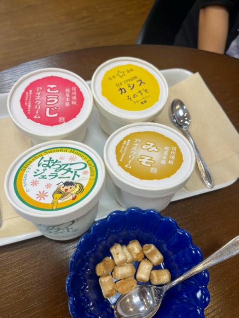 2026須坂ブランチツアー　アイスクリーム