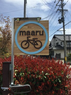maaru看板