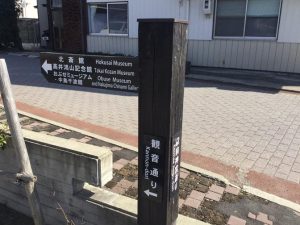 小布施駅からmaaruへの行き方　交番を左折