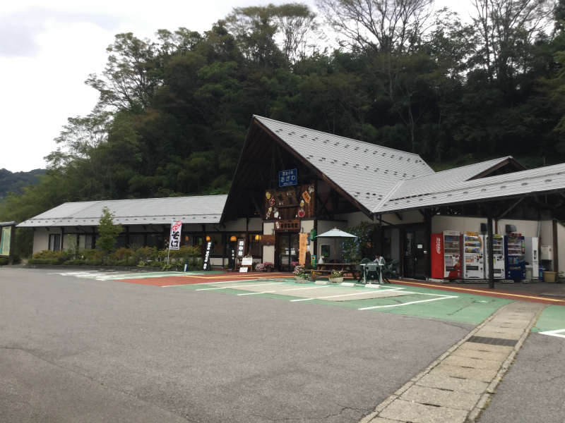 道の駅おがわ到着