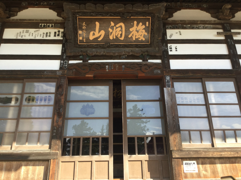 岩松院