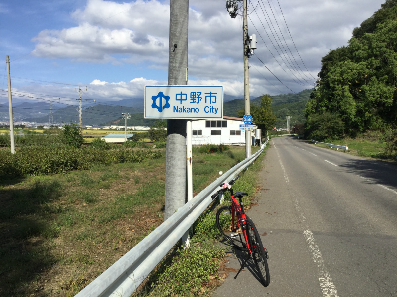 中野市へ入る