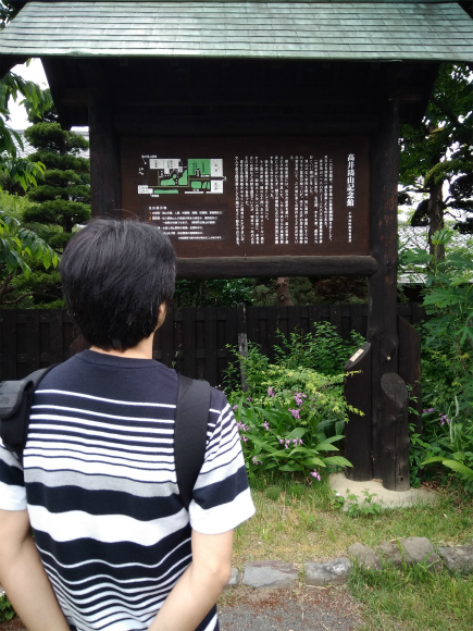 高井鴻山記念館