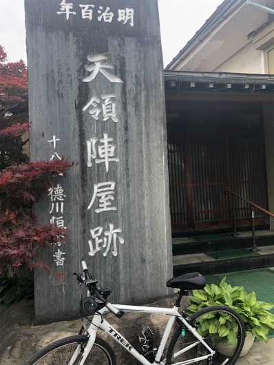 中野陣屋