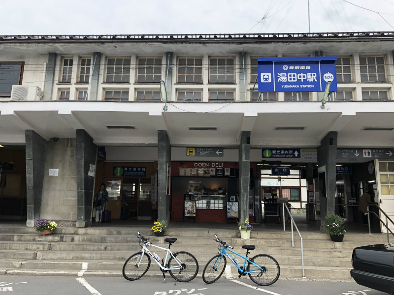 湯田中駅