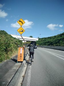 北信五岳道路上り始め